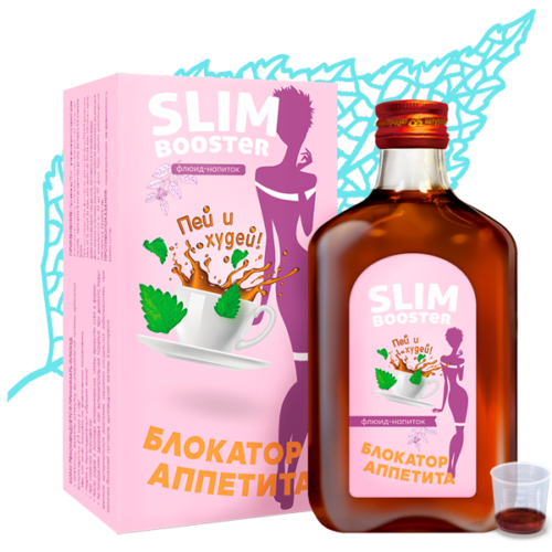 Купить Флюид-напитки SLIM BOOSTER Блокатор аппетита | Сиб-КруК Флюид-напитки SLIM BOOSTER Блокатор аппетита