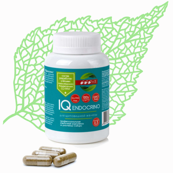 Комплекс растительных концентратов АйкьюЭндокрино (IQ endocrino)
