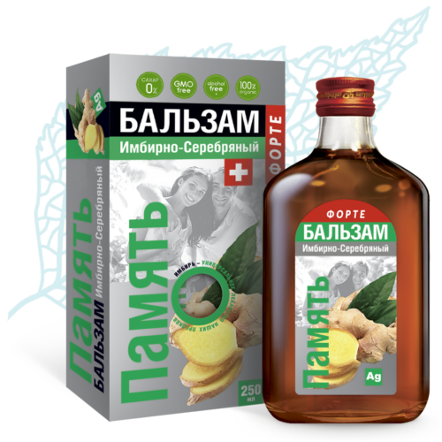 Бальзам Имбирно-Серебряный Память ФОРТЕ