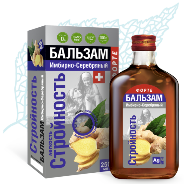 Бальзам Имбирно-Серебряный Стройность ФОРТЕ (Легкость +)